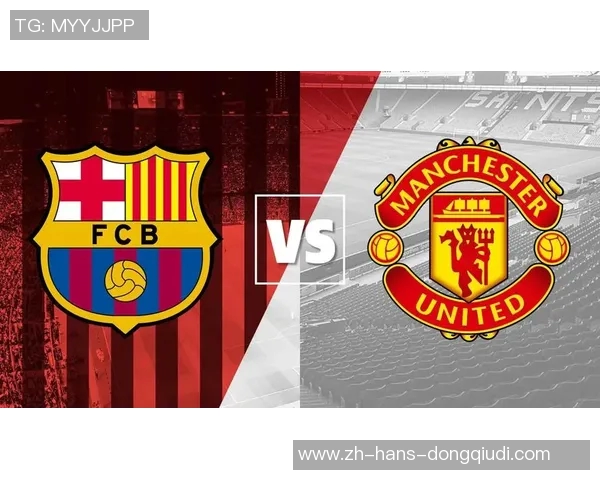 足球记录的传奇瞬间与历史数据解析探讨