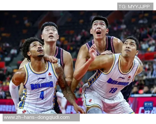 CBA精彩对决北京北汽与北京控股激烈交锋展现篮球魅力