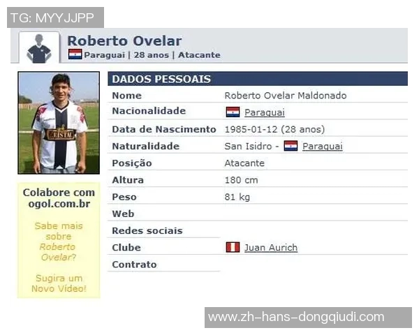 足球cm:探索足球运动中的身高优势与技术发展的关系分析